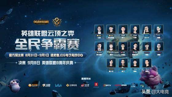 争力的球队 争力的球队