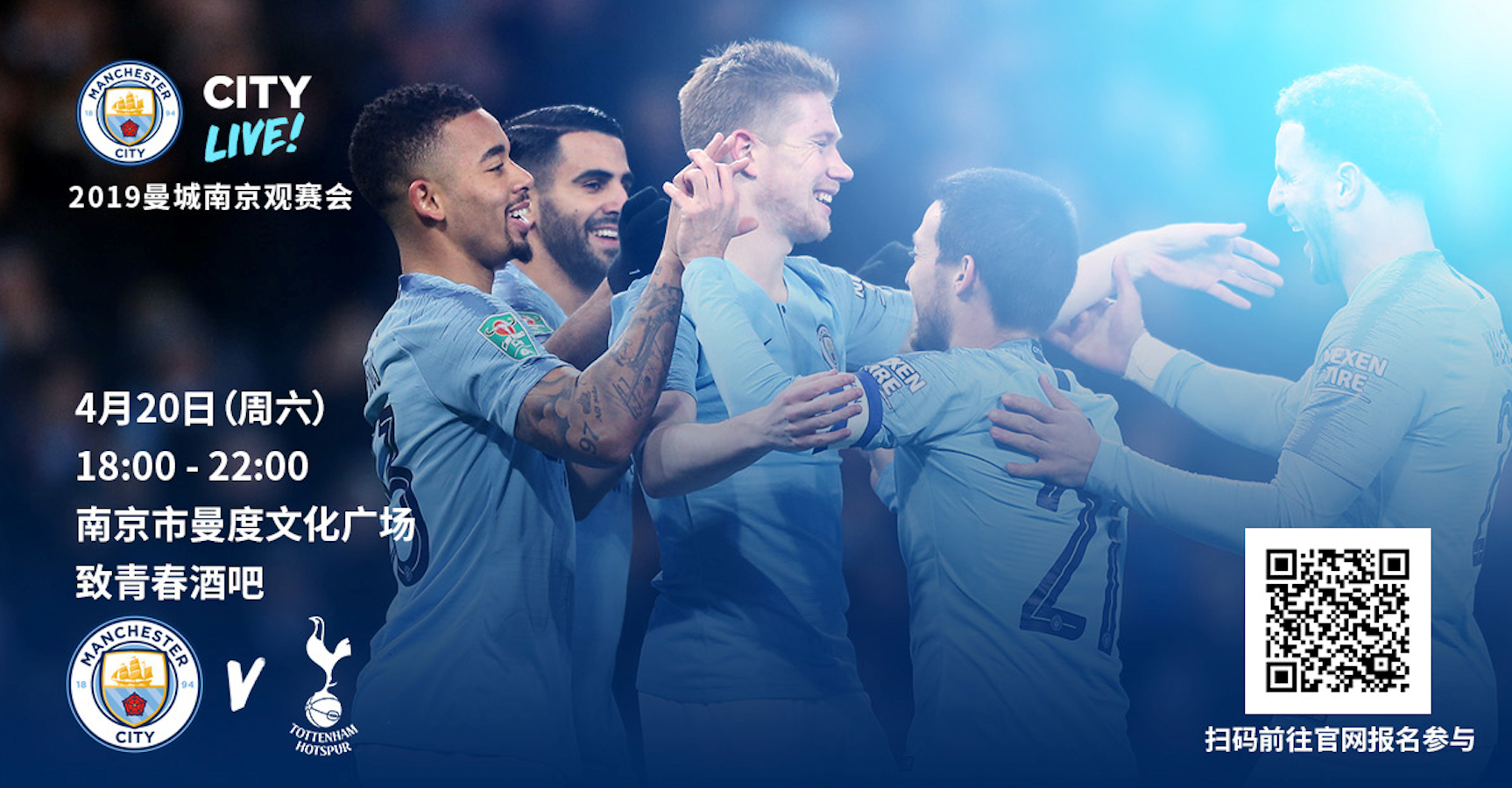 年龄曲线 年龄曲线